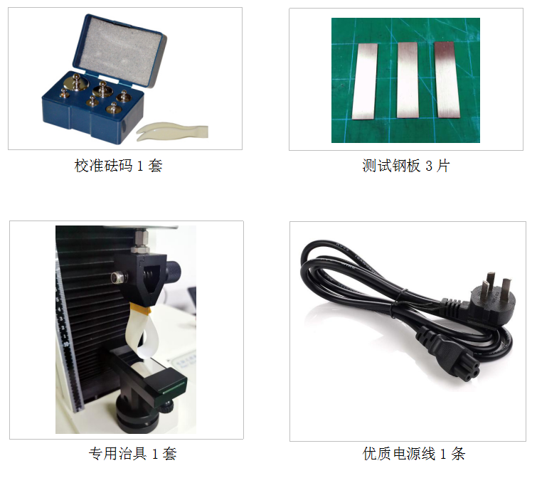 PT-507環(huán)形初粘力試驗機(jī)附件