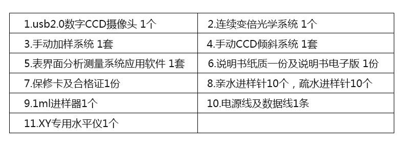 出廠附件-1.jpg